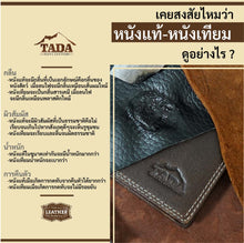 โหลดรูปภาพลงในเครื่องมือใช้ดูของ Gallery มิ้งออย mink oil