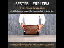 โหลดและเล่นวิดีโอในเครื่องมือดูของแกลเลอรี กระเป๋าหนังคาดอก/กระเป๋าหนังคาดเอว รุ่น Hendrix (B-CBR-8609) สีน้ำตาล สินค้าขายดี