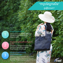 โหลดรูปภาพลงในเครื่องมือใช้ดูของ Gallery มิ้งออย mink oil