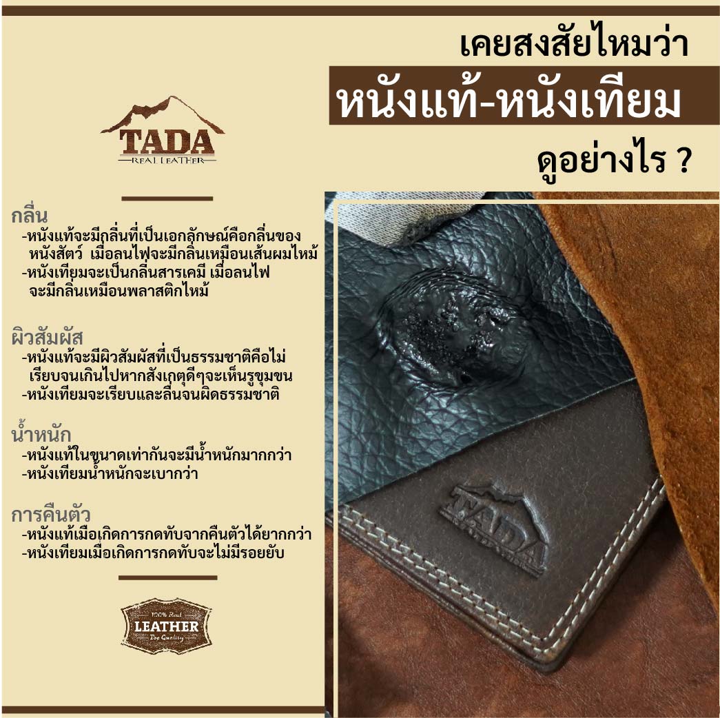 แว๊กเคลือบเงาสูตรเข้มข้น (wax polish)