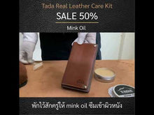 โหลดและเล่นวิดีโอในเครื่องมือดูของแกลเลอรี มิ้งออย mink oil
