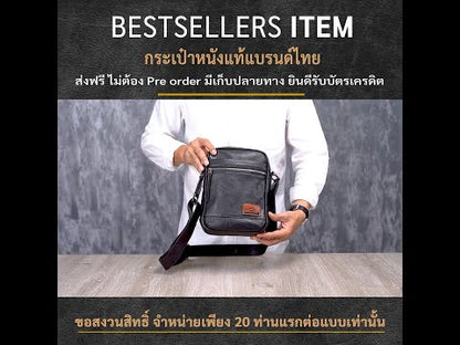 กระเป๋าหนังสะพายข้าง/กระเป๋าหนังแท้ รุ่น Picasso สินค้าแนะนำ