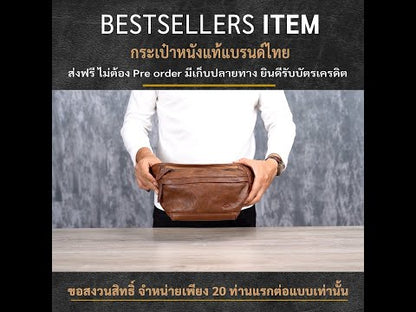 กระเป๋าหนังคาดอก/กระเป๋าหนังคาดเอว รุ่น Hendrix (B-CBR-8609) สีน้ำตาล สินค้าขายดี