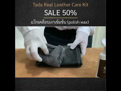 แว๊กเคลือบเงาสูตรเข้มข้น (wax polish)