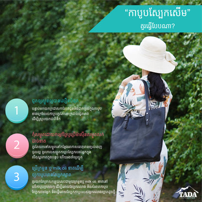 แว๊กเคลือบเงาสูตรเข้มข้น (wax polish)